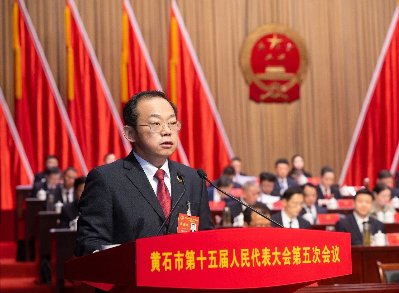 两会“检”阅丨项金桥检察长向市人民代表大会作工作报告